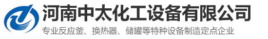 河南6686体育化工设备有限公司 河南6686体育化工设备有限公司